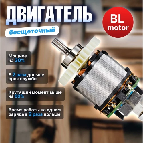 Аккумуляторная дрель-шуруповерт BULL SR 1802 в кор. SOLO БЕСЩЕТ., 18 В, 80 Н*м, БЗП(мет.) 13 мм 1329673 фото 4 Аккумуляторная дрель-шуруповерт BULL SR 1802 в кор. SOLO БЕСЩЕТ., 18 В, 80 Н*м, БЗП(мет.) 13 мм 1329673 фото 4