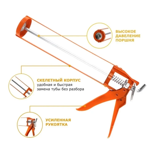 Скелетный пистолет для герметиков Ultima 310 мл ULTMG11001 фото 3