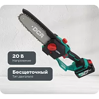 Аккумуляторная цепная пила DCA 1 АКБ 4.0 А*ч ADML20081 (TYPE DM)