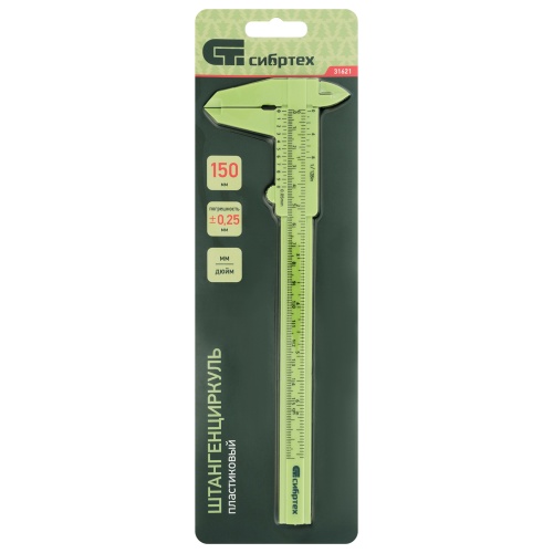 Штангенциркуль пластиковый, 150 мм Сибртех фото 5