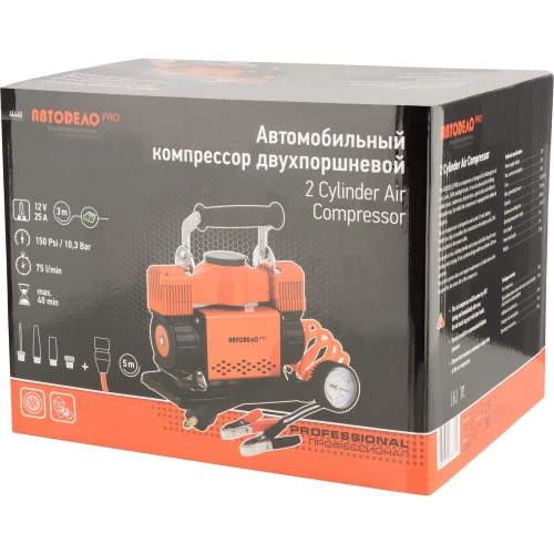 Автокомпрессор Автоdело 12V двухпоршневой (10,5 АТМ 75L/MIN) PRO 44440 16905 фото 5 Автокомпрессор Автоdело 12V двухпоршневой (10,5 АТМ 75L/MIN) PRO 44440 16905 фото 5