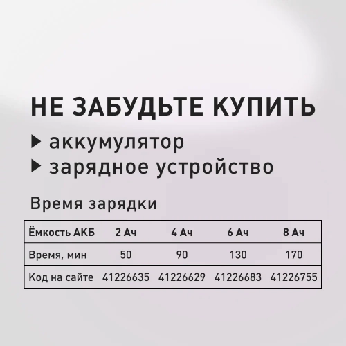 Краскопульт аккумуляторный КМ АТОМ 18 В, 1 л, без АКБ и ЗУ, CSG-181 фото 5