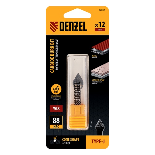 Борфреза по металлу твердосплавная, зенкер 60 град., тип-J, 12 мм Denzel фото 4