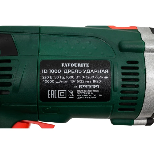 Дрель ударная FAVOURITE ID 1000 1000Вт, 0-3200об/мин, 13,16,25мм 103111000 фото 7 Дрель ударная FAVOURITE ID 1000 1000Вт, 0-3200об/мин, 13,16,25мм 103111000 фото 7