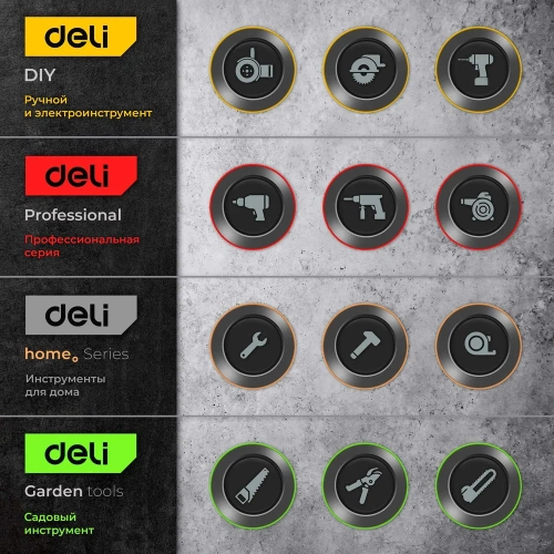 Профессиональный перфоратор DELI DE-DC26-3E 142607 фото 11 Профессиональный перфоратор DELI DE-DC26-3E 142607 фото 11