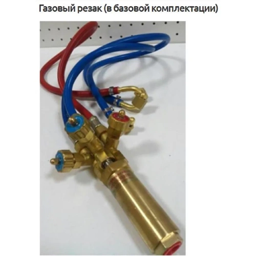 Машина для плазменной и газовой резки ARCMETEOR YH1530 ЦУС17110 фото 6