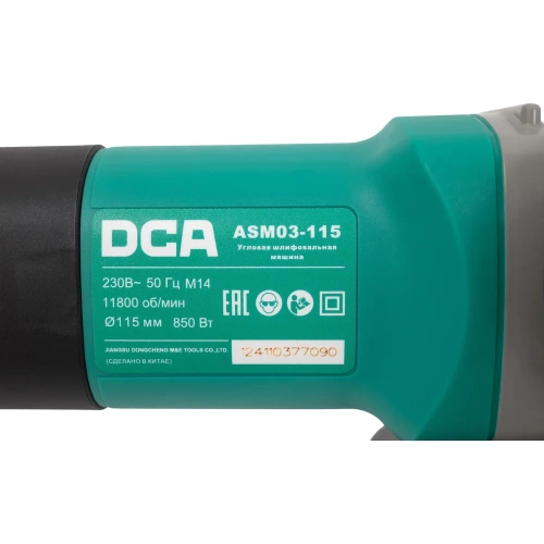Угловая шлифовальная машина DCA ASM03-115 фото 5 Угловая шлифовальная машина DCA ASM03-115 фото 5