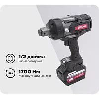 Аккумуляторный ударный бесщёточный гайковерт THORVIK BBIW121700 1/2DR, 21В, 1700 Нм 053704