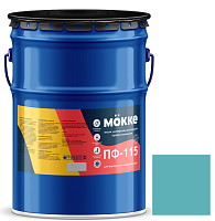 Эмаль алкидная профессиональная Mokke ПФ-115 бирюзовая 20 кг