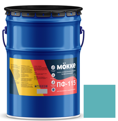 Эмаль алкидная профессиональная Mokke ПФ-115 бирюзовая 20 кг