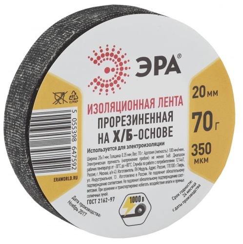 Изолента Эра Б0002454 прорезиненная на х/б основе черная 20 мм 5,5 м фото 3