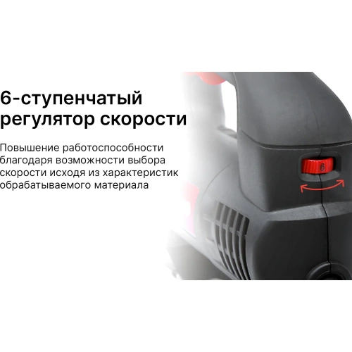 Электрический лобзик KEYANG JS135-750V фото 7