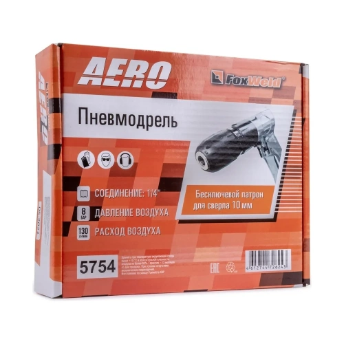 Пневмодрель Foxweld AERO 5754 фото 6 Пневмодрель Foxweld AERO 5754 фото 6