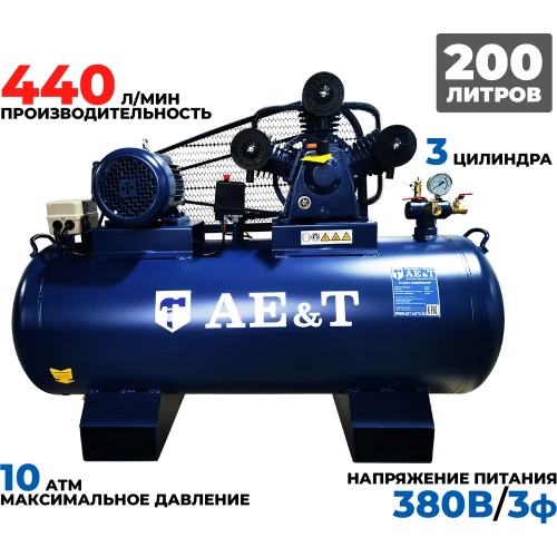 Компрессор AE&T 200л 440л/мин 380В TK-200-4 фото 6
