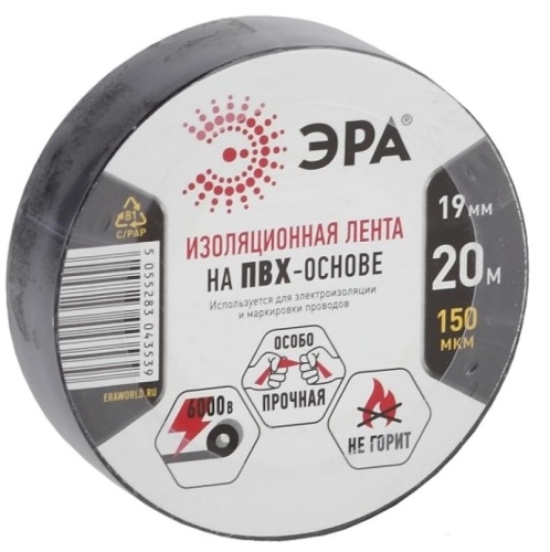 Изолента ПВХ Эра C0036540 черная 19 мм 20 м фото 3