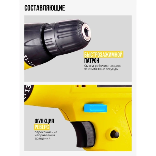 Сетевая дрель-шуруповерт Kolner KED 240 V 8030100350 фото 5 Сетевая дрель-шуруповерт Kolner KED 240 V 8030100350 фото 5