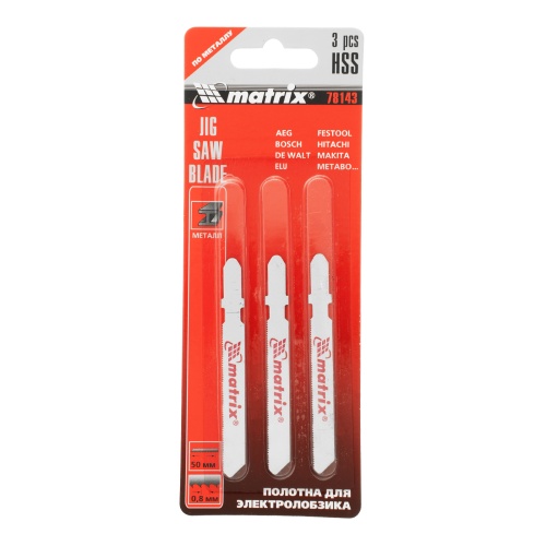 Полотна для электролобзика по металлу, 3 шт, 50 х 0.8 мм, HSS, EU- хвостовик Matrix фото 5