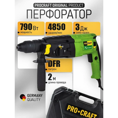 Электрический сетевой перфоратор PROCRAFT BH-1400 DFR BH1400DFR фото 3