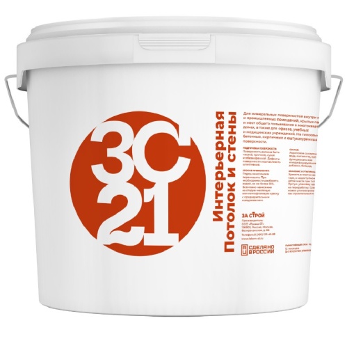 Краска интерьерная для потолков и стен Застрой ЗС 21 белая матовая 25 кг Краска интерьерная для потолков и стен Застрой ЗС 21 белая матовая 25 кг