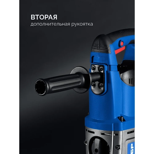 Перфоратор ЗУБР Профессионал 50мм, 1700Вт, SDS-Max ЗПМ-50-1700 Э фото 8 Перфоратор ЗУБР Профессионал 50мм, 1700Вт, SDS-Max ЗПМ-50-1700 Э фото 8