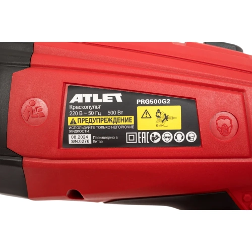 Электрический краскопульт ATLET PRG500G2 фото 6 Электрический краскопульт ATLET PRG500G2 фото 6