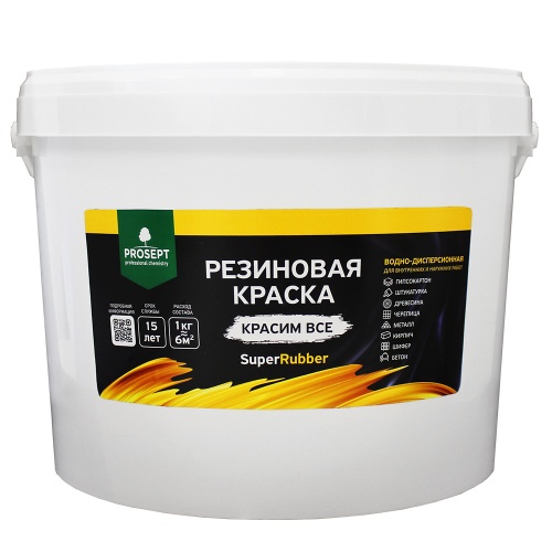 Краска резиновая Prosept SuperRubber 069-12 белая Ral 9003 12 кг