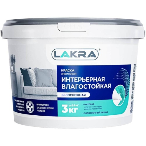 Краска акриловая интерьерная Лакра влагостойкая белоснежная 3 кг