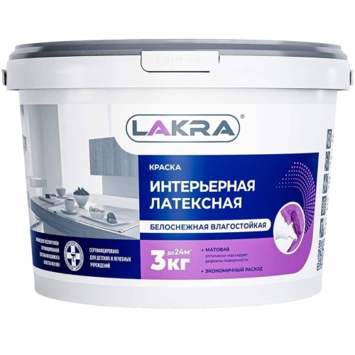 Краска интерьерная латексная Лакра влагостойкая белоснежная 3 кг