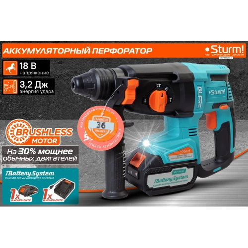 Аккумуляторный перфоратор Sturm 1BatterySystem CRH1832BLC фото 3 Аккумуляторный перфоратор Sturm 1BatterySystem CRH1832BLC фото 3