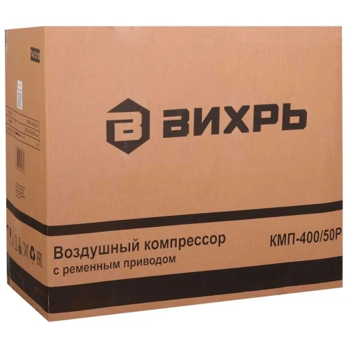Компрессор Вихрь КМП-400/50Р 74/3/10 фото 11