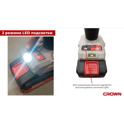 Дрель-шуруповерт аккумуляторная CROWN CT21128HMX-2 BMC фото 6 Дрель-шуруповерт аккумуляторная CROWN CT21128HMX-2 BMC фото 6