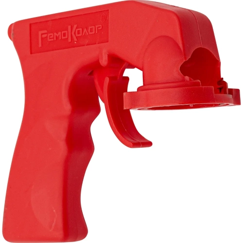 Пистолет-насадка для аэрозольных баллонов РемоКолор 23-3-101 Пистолет-насадка для аэрозольных баллонов РемоКолор 23-3-101