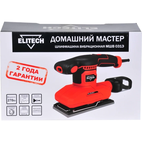 Шлифмашина Elitech вибрационная МШВ031Э (E2213.026.00) ДМ 202426 фото 7