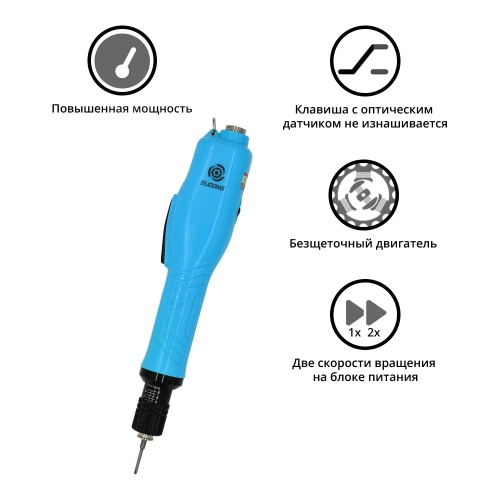 Электроотвертка-винтоверт сетевая SUDONG SD-BA300L фото 3