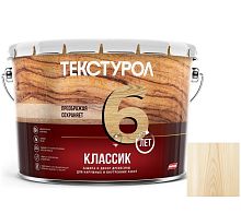 Средство для защиты древесины Текстурол Классик бесцветный 10 л