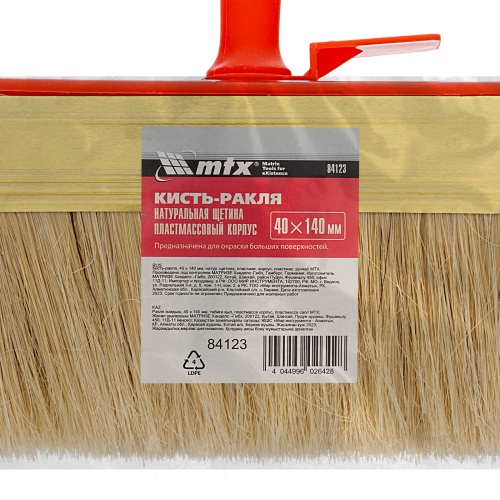 Кисть-ракля, 40 х 140 мм, натуральная щетина, пластмассовый корпус, пластмас. ручка MTX фото 4