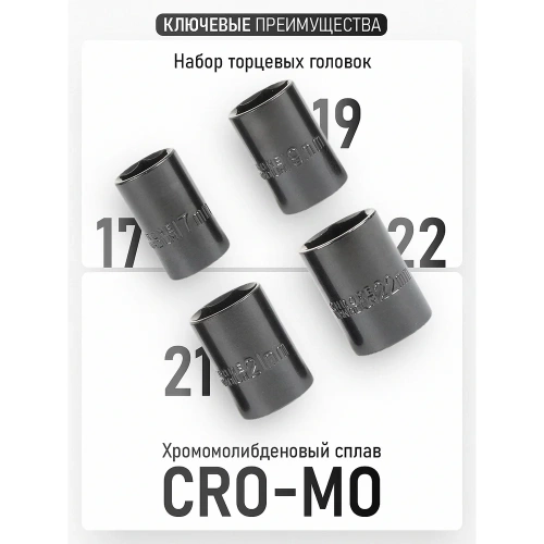 Электрический гайковерт PROCRAFT ES1450 фото 7