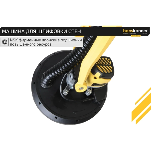 Шлифмашина стен Hanskonner HDWS6080BL фото 8
