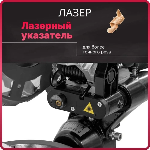 Торцовочная пила WORTEX MS 2116 LMO 0329125 фото 5 Торцовочная пила WORTEX MS 2116 LMO 0329125 фото 5