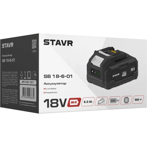 Аккумулятор Ставр 18V UNI-M, 6.0Ач, Stavr SB 18-6-01, Li-ion 9090118007 фото 8