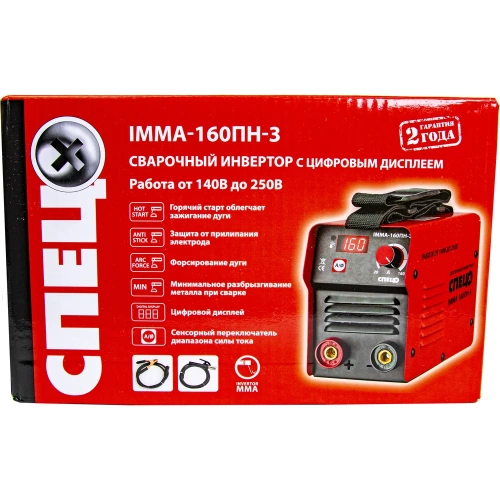 Набор Спец сварочный инвертор IMMA-160ПН-3,1230В,А20-160,электр.1,6-4мм, сварочная маска ХАМЕЛЕОН СПЕЦ-IMMA160ПН-3/WM-300 фото 11