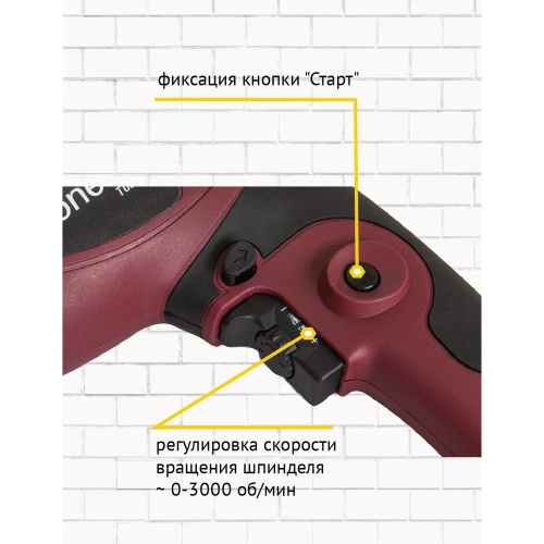 Дрель Pioneer EID-M1100-01C фото 8 Дрель Pioneer EID-M1100-01C фото 8