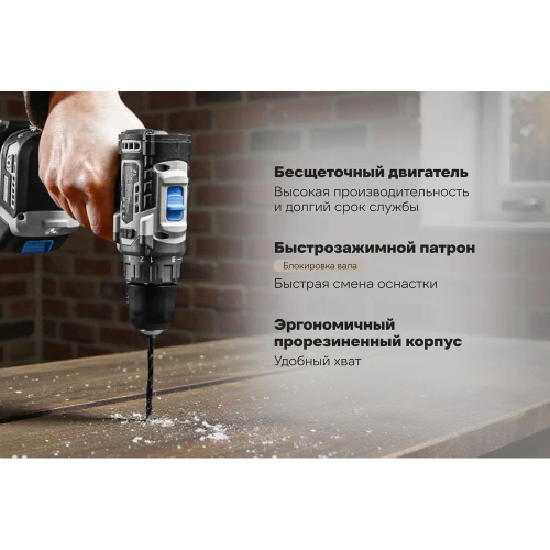 Аккумуляторная бесщеточная дрель-шуруповерт DEKO Loner 20V ONE +, 20В, 1x4.0 Ач 085-1004 фото 4 Аккумуляторная бесщеточная дрель-шуруповерт DEKO Loner 20V ONE +, 20В, 1x4.0 Ач 085-1004 фото 4