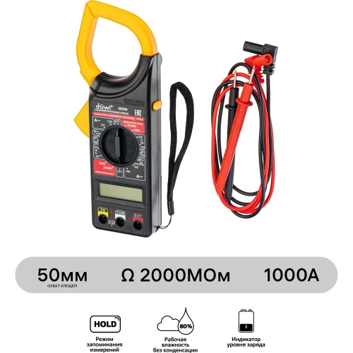 Токоизмерительные клещи duwi М266 PROFI 26048 6 фото 3 Токоизмерительные клещи duwi М266 PROFI 26048 6 фото 3