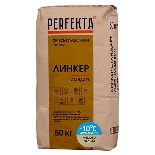 Смесь кладочная Perfekta Линкер Стандарт зимняя кремово-желтая 50 кг