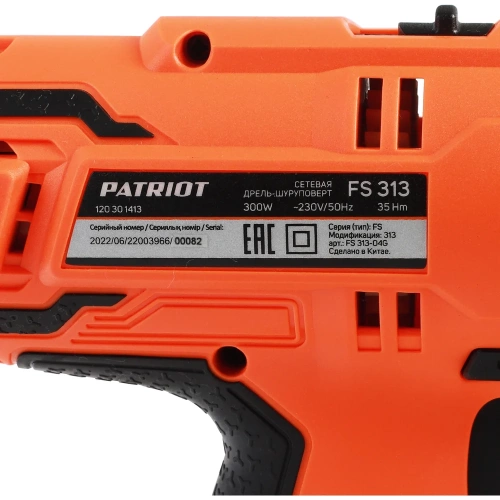 Сетевая дрель-шуруповерт PATRIOT FS 313 120301413 фото 11 Сетевая дрель-шуруповерт PATRIOT FS 313 120301413 фото 11