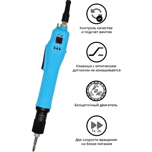 Электроотвертка-винтоверт сетевая SUDONG SD-BC7300L фото 3 Электроотвертка-винтоверт сетевая SUDONG SD-BC7300L фото 3