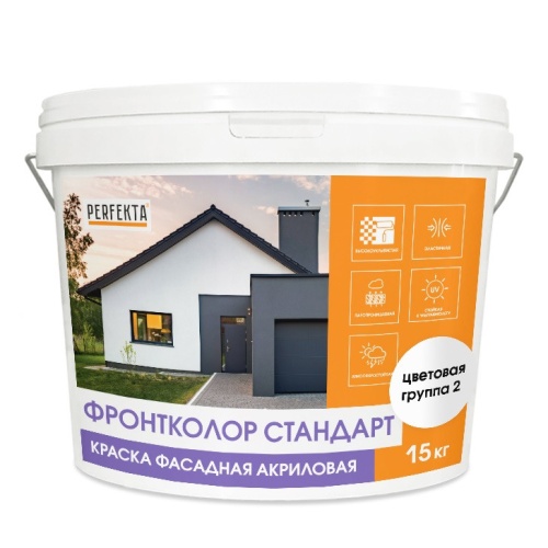 Краска фасадная акриловая Perfekta Фронтколор Стандарт цветовая группа 2 15 кг