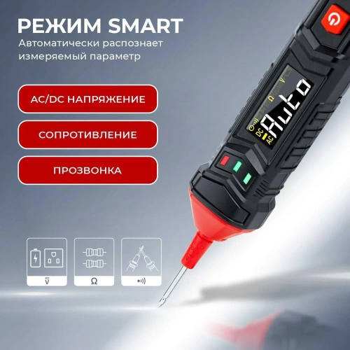 Портативный цифровой смарт мультиметр-ручка iCarTool CATIII 600 V, TrueRMS IC-M111 фото 5