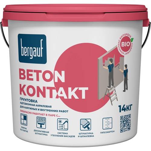 Грунтовка Bergauf Beton Kontakt 14 кг